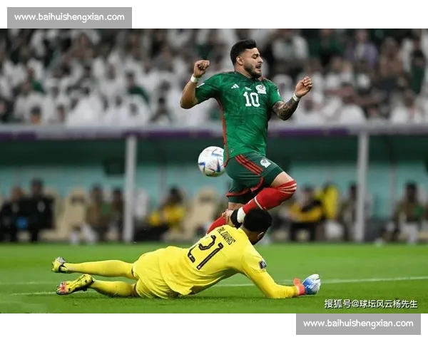 墨西哥 2-0 沙特晋级四强！维加破门 + 马杜乌龙锁定胜局