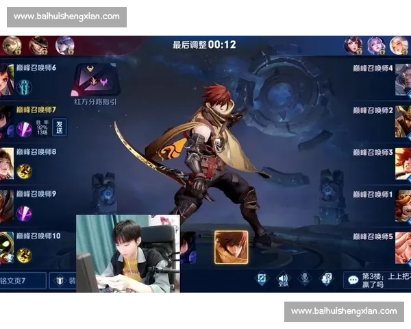 解说也能carry全场王者荣耀舞台上的操作型选手