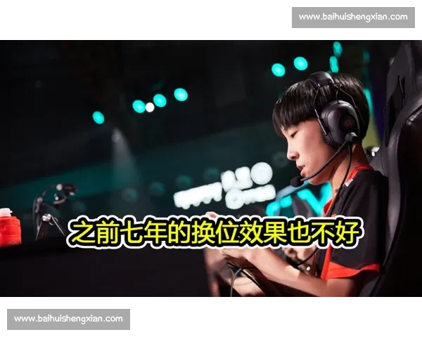 重磅！XX战队经理接受专访，亲述战队名单背后的故事！