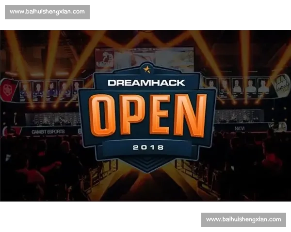 一秒都不想错过！DreamHack赛程全解析，你的观赛指南！