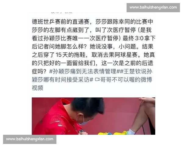 争议与荣耀！女足球员榜单背后，不为人知的奋斗故事