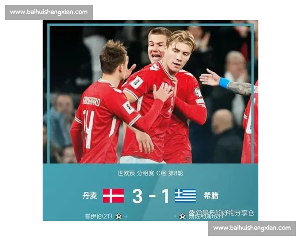 梦想启航!欧预赛赛程是通往欧洲杯的唯一通道,不容有失