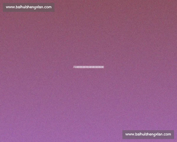 AI电竞数据解读,不只看热闹,更要看门道! AI电竞数据解读,不只看热闹,更要看门道!