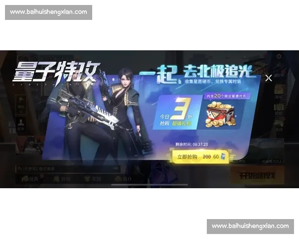 “他们”来了！量子特攻选手神秘新皮肤曝光