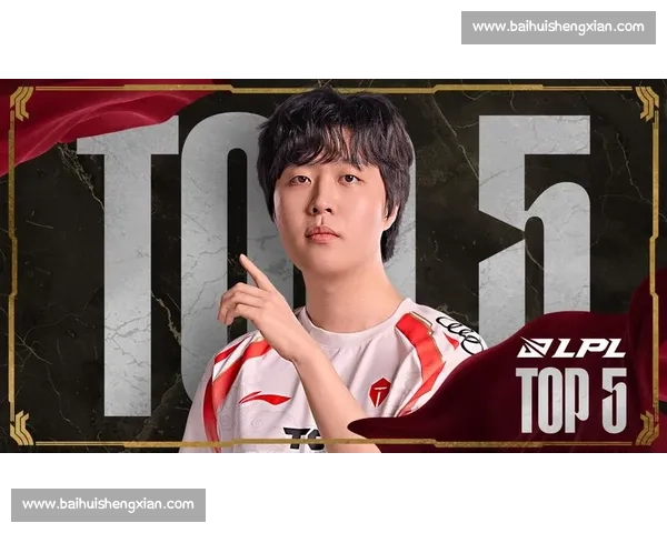 LPL积分榜的秘密武器！这些战术改变了战局！