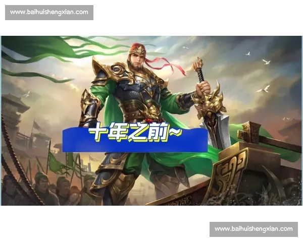 三国杀Online职业杯，从默默无闻到闪耀赛场，他们做到了！